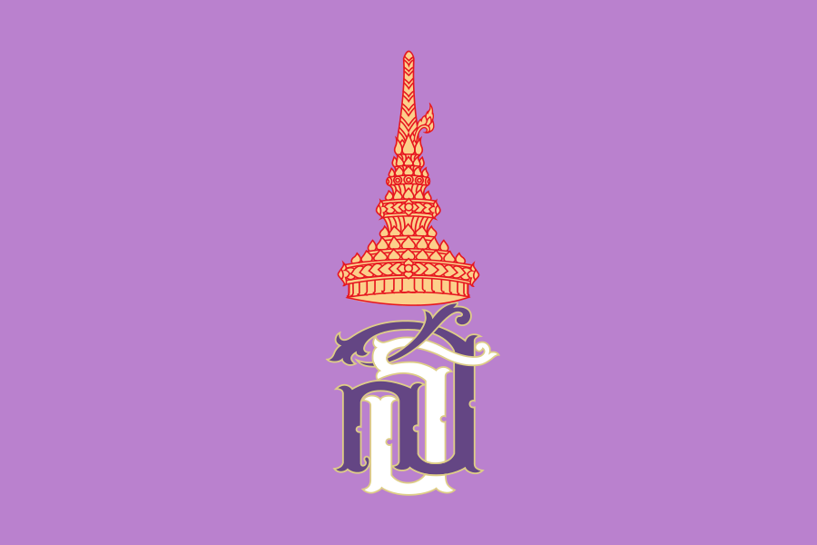 Sirinthorn Flag